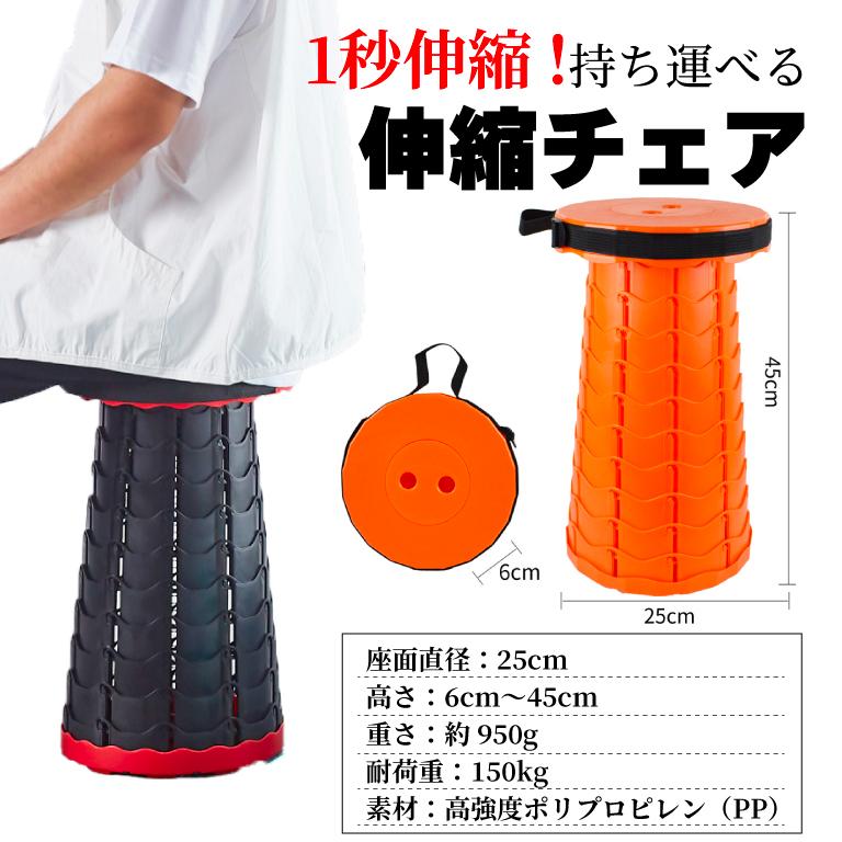 折りたたみ椅子 軽量 アウトドアチェア 万博 伸縮 コンパクト スツール アコーディオン キャンプ ポータブルチェア 簡易 折り畳み 持ち運び |  | 19
