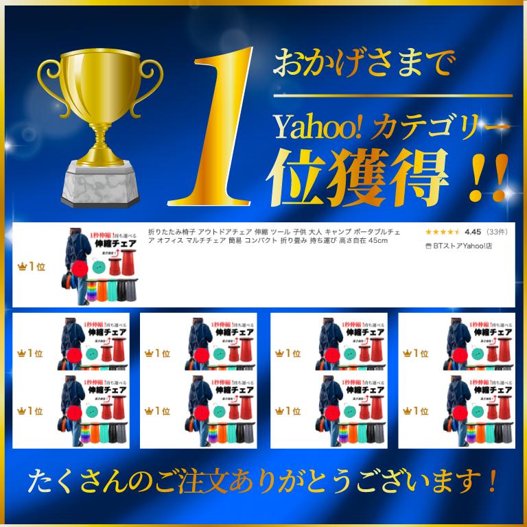 折りたたみ椅子 軽量 アウトドアチェア 万博 伸縮 コンパクト スツール アコーディオン キャンプ ポータブルチェア 簡易 折り畳み 持ち運び |  | 06