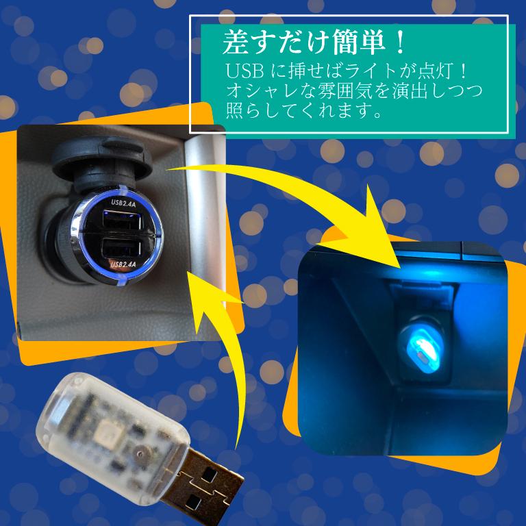 イルミライト 車 Usbライト Ledライト 車中泊 照明 リズム ライト 車内照明 カー用品 便利グッズ 車小物 Cillumi Btストアyahoo 店 通販 Yahoo ショッピング