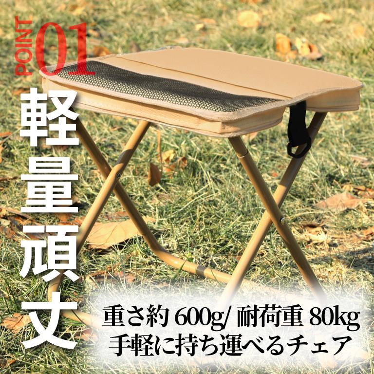 気まぐれセール 折りたたみ椅子 軽量 肩紐付 ポケット コンパクト