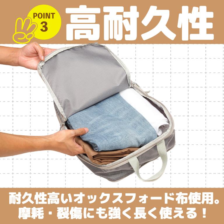 最安値週間 圧縮ポーチ 4点セット トラベルポーチ 圧縮 圧縮袋 旅行用 着替え ガジェットポーチ 収納ポーチ 旅行用ポーチ インナーバッグ 収納 | ブランド登録なし | 12
