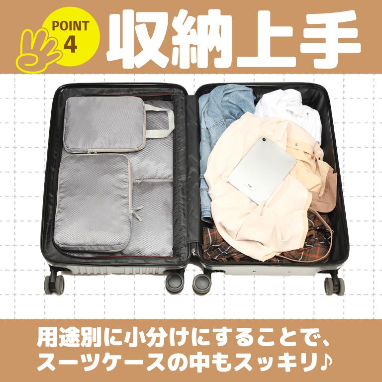 最安値週間 圧縮ポーチ 4点セット トラベルポーチ 圧縮 圧縮袋 旅行用 着替え ガジェットポーチ 収納ポーチ 旅行用ポーチ インナーバッグ 収納 | ブランド登録なし | 13