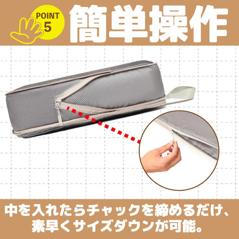 最安値週間 圧縮ポーチ 4点セット トラベルポーチ 圧縮 圧縮袋 旅行用 着替え ガジェットポーチ 収納ポーチ 旅行用ポーチ インナーバッグ 収納 | ブランド登録なし | 14