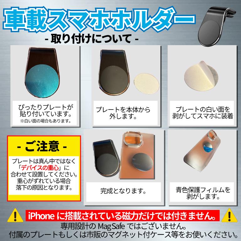 専用出品☆専用様のみ スマホホルダー 車 マグネット 挟む 強力 送風口 車載 ホルダー 傷つか