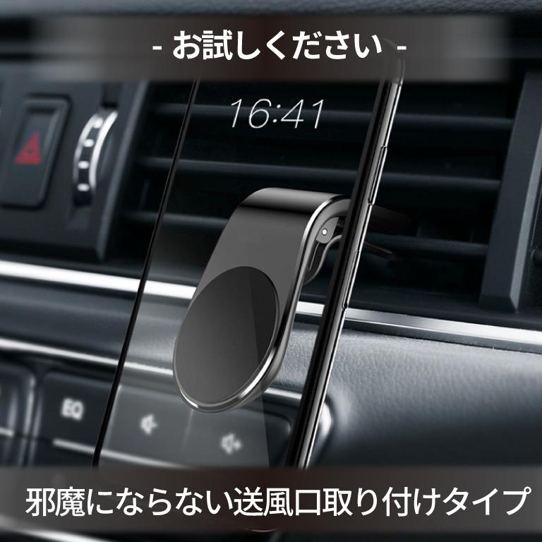 スマホホルダー 車 スマホ マグネット 車載 ホルダー 磁石 車用 スマホスタンド Iphone Android Csholder Btストアyahoo 店 通販 Yahoo ショッピング