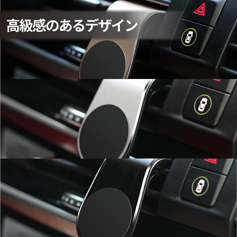 スマホホルダー 車 マグネット 挟む 強力 送風口 車載 ホルダー 傷つか