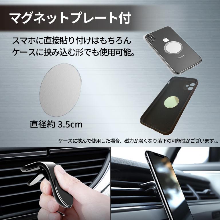 スマホ マグネット Android Iphone スマホスタンド スマホホルダー 車 車用 車載ホルダー 数量限定セール 車