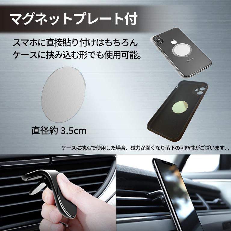 スマホホルダー 車 マグネット 挟む 強力 送風口 車載 ホルダー 傷つか