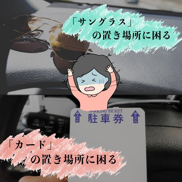 車 収納 サングラスホルダー サンバイザー カード入れ  ポケット チャック付き メガネ 眼鏡 便利グッズ 小物 スリム 薄型 バイザー 駐車券 | ブランド登録なし | 08