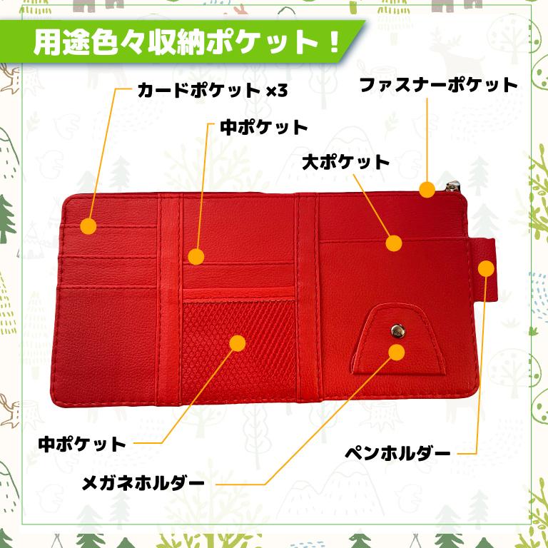 車 収納 サングラスホルダー サンバイザー カード入れ  ポケット チャック付き メガネ 眼鏡 便利グッズ 小物 スリム 薄型 バイザー 駐車券 | ブランド登録なし | 10