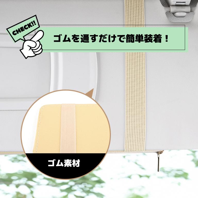 車 収納 サングラスホルダー サンバイザー カード入れ  ポケット チャック付き メガネ 眼鏡 便利グッズ 小物 スリム 薄型 バイザー 駐車券 | ブランド登録なし | 12