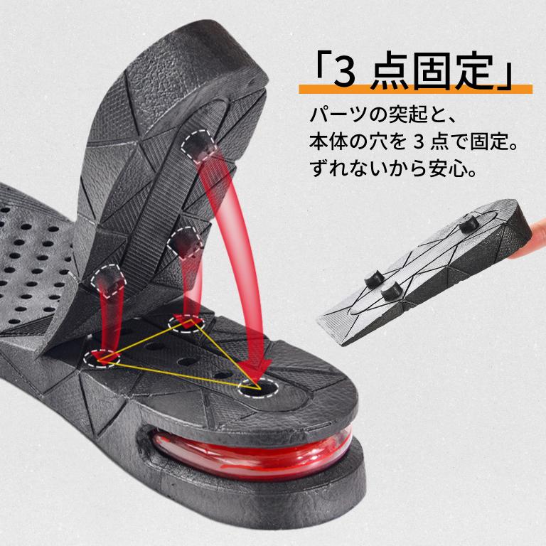 インソール シークレットインソール 背が高くなる 中敷き 衝撃吸収