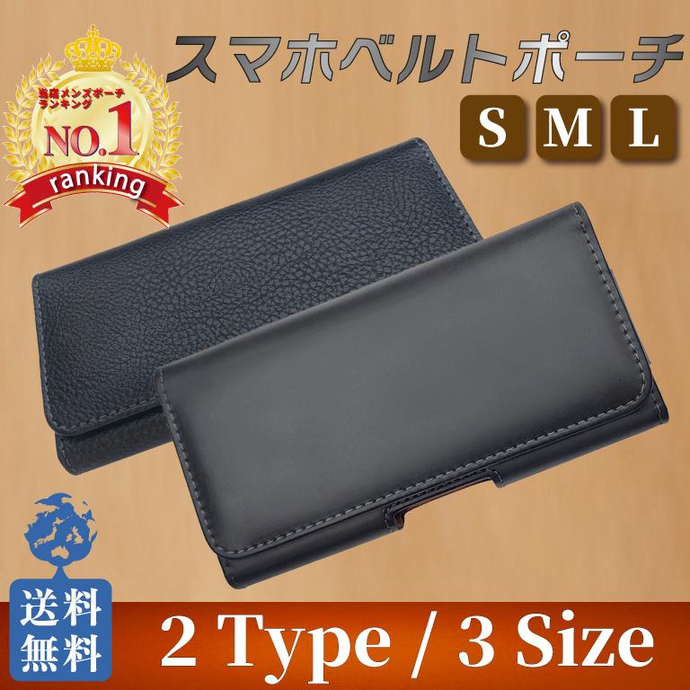 ベルトポーチ スマホポーチ メンズ サコッシュ 横型 携帯 ミニバッグ 腰 PU 革 スマホ メンズポーチ ベルト ウエストポーチ 鞄 PUレザー 仕事用 プライベート｜BTストアYahoo!店