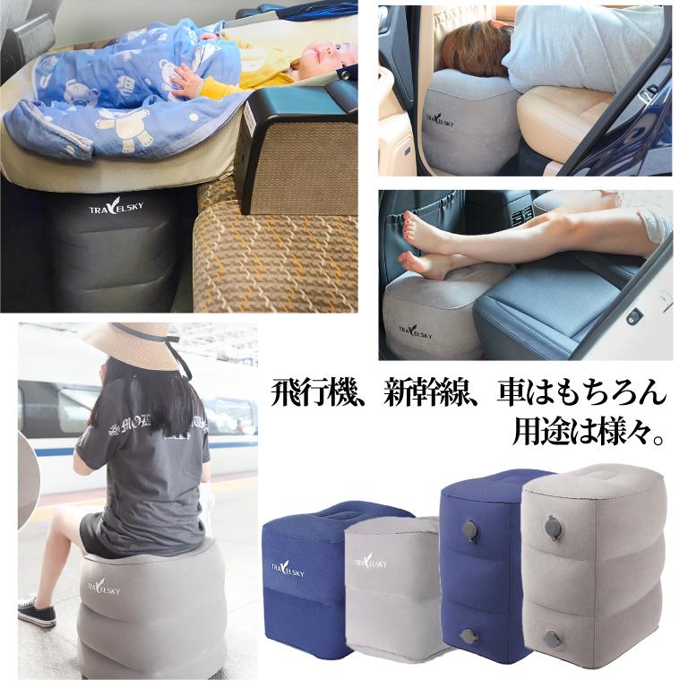 FLYTOT 飛行機用　エアクッション FLYToT フライトット（飛行機用クッション） 楽天市場