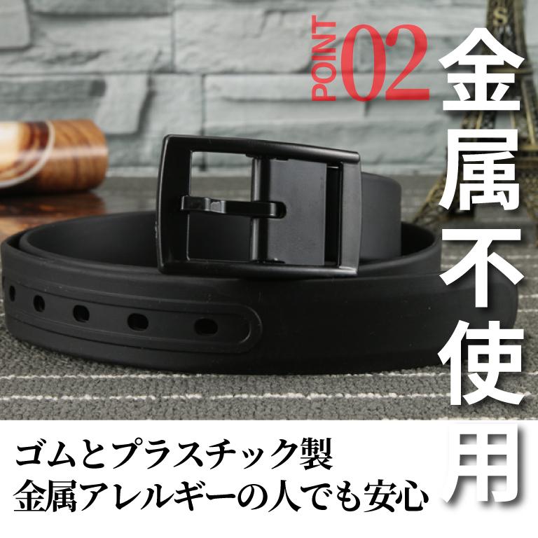 ゴルフ ラバーベルト ベルト シリコン メンズ レディース ホワイト