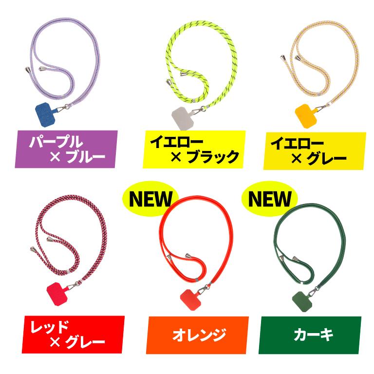 スマホ ショルダーストラップ MONESTA スマホショルダー スマホストラップ ストラップ メンズ ホルダー ネックストラップ 手ぶら 首掛け 肩掛け 斜めがけ | MONESTA | 16