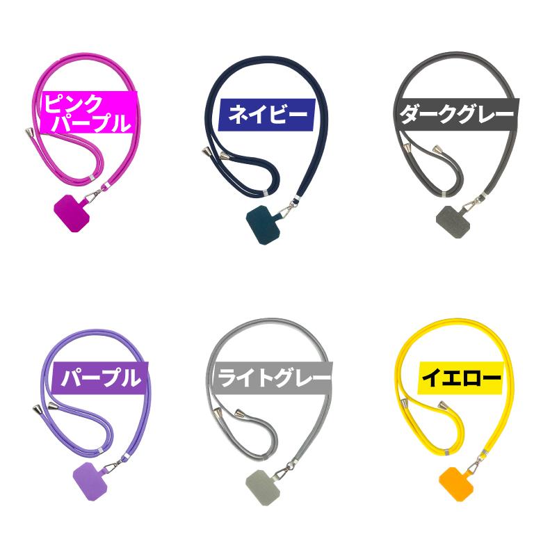 スマホ ショルダーストラップ MONESTA スマホショルダー スマホストラップ ストラップ メンズ ホルダー ネックストラップ 手ぶら 首掛け 肩掛け 斜めがけ | MONESTA | 13