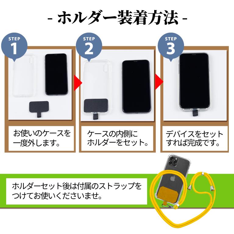 スマホ ショルダーストラップ MONESTA スマホショルダー スマホストラップ ストラップ メンズ ホルダー ネックストラップ 手ぶら 首掛け 肩掛け 斜めがけ | MONESTA | 09