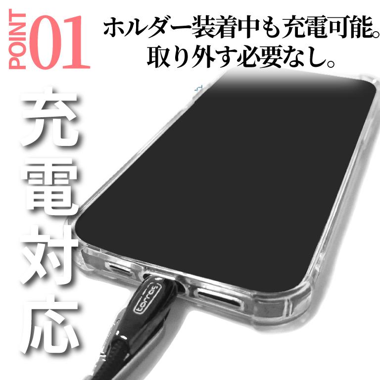 スマホ ショルダーストラップ MONESTA スマホショルダー スマホストラップ ストラップ メンズ ホルダー ネックストラップ 手ぶら 首掛け 肩掛け 斜めがけ | MONESTA | 04