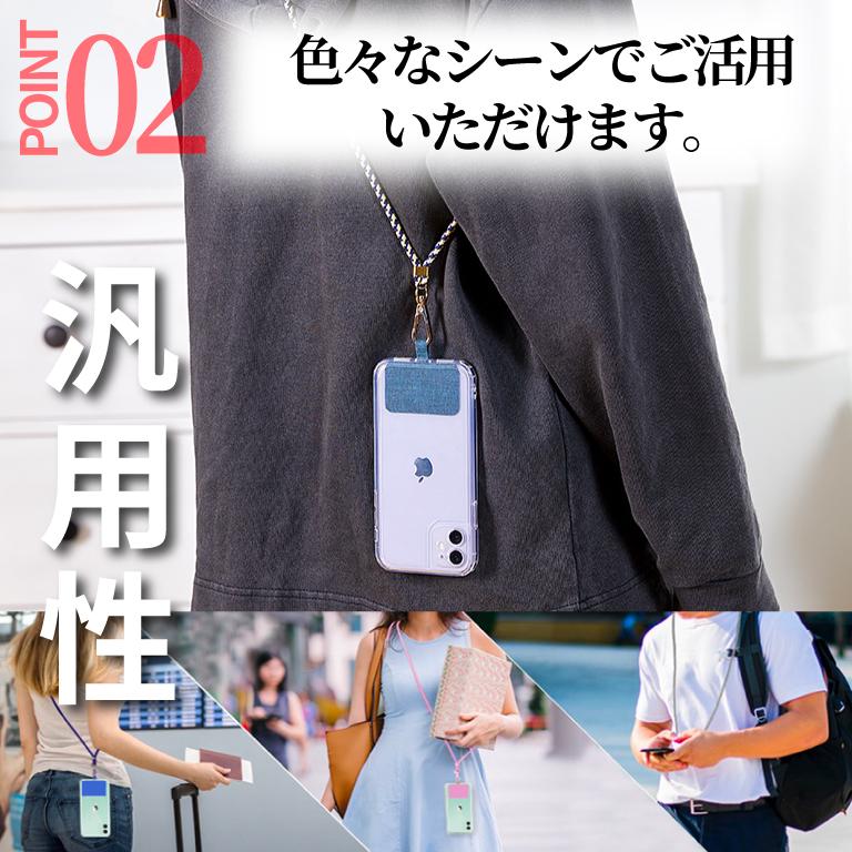 スマホ ショルダーストラップ MONESTA スマホショルダー スマホストラップ ストラップ メンズ ホルダー ネックストラップ 手ぶら 首掛け 肩掛け 斜めがけ | MONESTA | 05