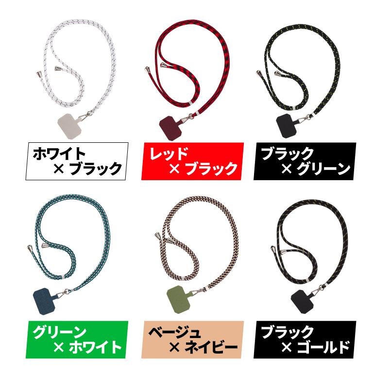 iPhone 気まぐれセール スマホ ショルダーストラップ スマホショルダー