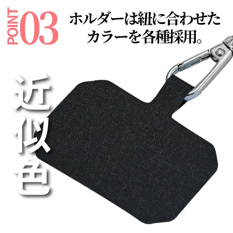 スマホ ショルダーストラップ MONESTA スマホショルダー スマホストラップ ストラップ メンズ ホルダー ネックストラップ 手ぶら 首掛け 肩掛け 斜めがけ | MONESTA | 06