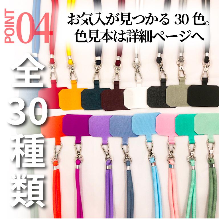 スマホ ショルダーストラップ MONESTA スマホショルダー スマホストラップ ストラップ メンズ ホルダー ネックストラップ 手ぶら 首掛け 肩掛け 斜めがけ | MONESTA | 07