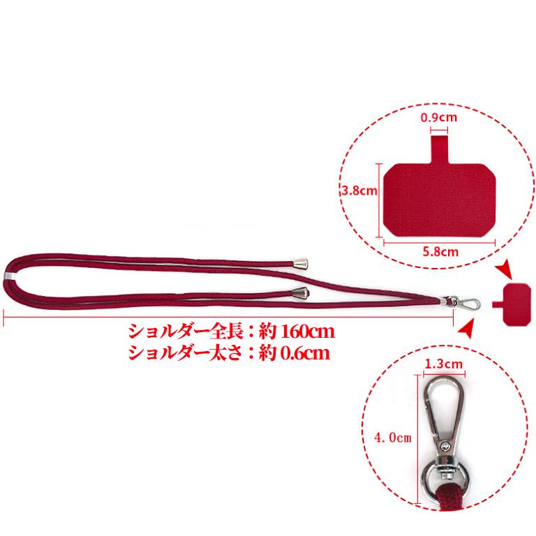 スマホ ショルダーストラップ MONESTA スマホショルダー スマホストラップ ストラップ メンズ ホルダー ネックストラップ 手ぶら 首掛け 肩掛け 斜めがけ | MONESTA | 11