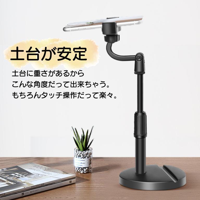 スマホスタンド 卓上 アイパッド タブレット iPhone Android ライブ配信 自撮り テレワーク 在宅勤務 :Istand:BTストアYahoo!店 - 通販 - Yahoo!ショッピング スマホスタンド 卓上 アイパッド タブレット iPhone Android ライブ配信 自撮り テレワーク 在宅勤務 :Istand:BTストアYahoo!店 - 通販 - Yahoo!ショッピング