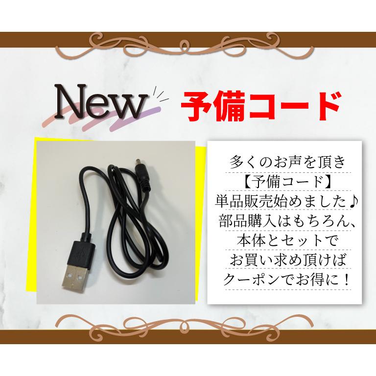 MONESTA スマホスインガー スマホ スタンド スイング 歩数 自動