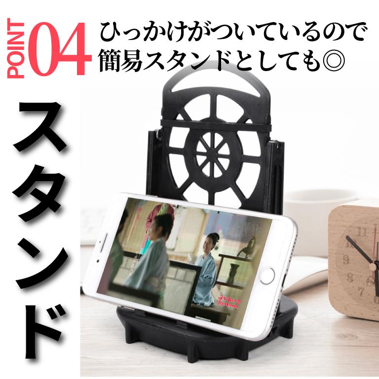 スマホスインガー スマホ スタンド スイング 歩数 自動 ポケモンgo