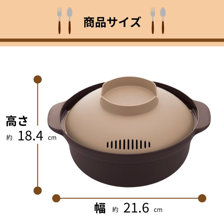 レンジでひとり用鍋 食洗機対応 一人鍋 電子レンジ 調理器具 お鍋 新生活 子供 栄養 一人暮らし 時短 小分け｜btstoreosk｜11