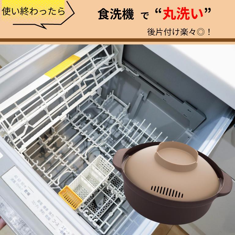 イモタニ 一人鍋 電子レンジ 鍋 作り置き 食洗機対応 ラーメン 水から