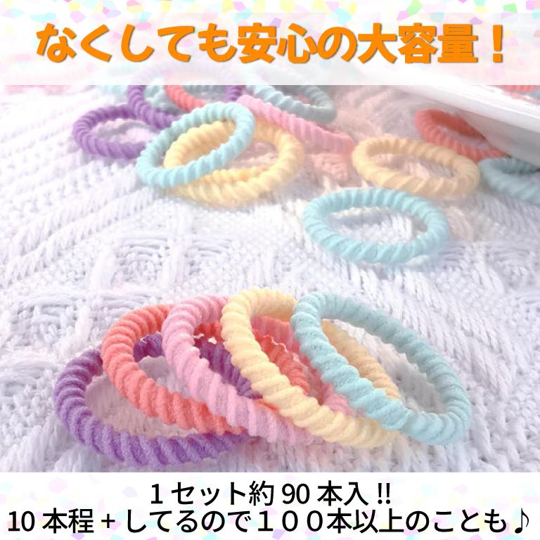 ヘアゴム 子供 2cm 3cm ベビー キッズ ヘアアクセサリー 髪留め