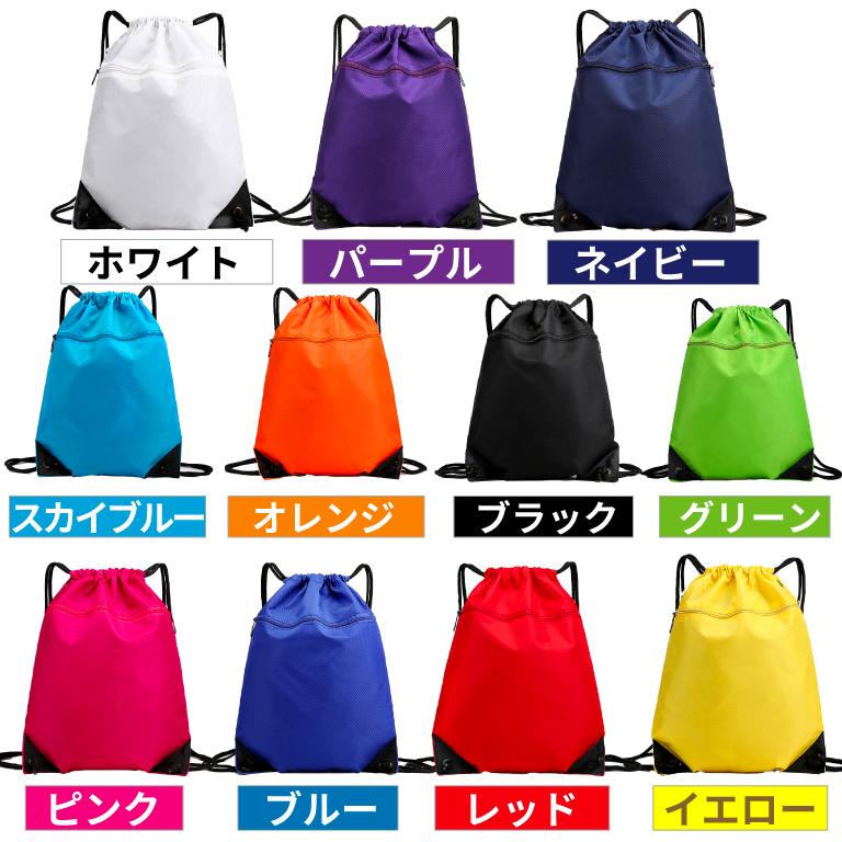 ナップサック 学校 スポーツ 防水 ナップザック 子供 軽量 ナイロン 大容量 撥水 リュックサック 大人 大きめ 撥水加工 部活 体操着入れ ジム |  | 12