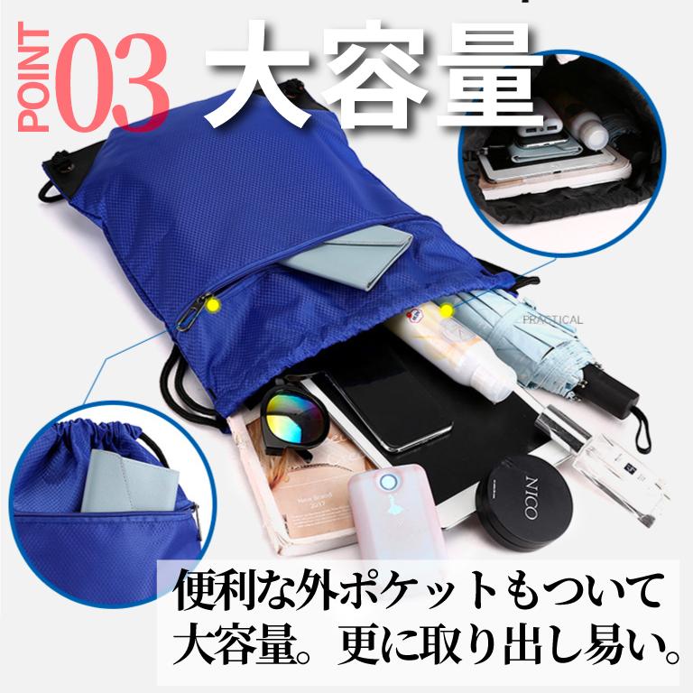 ナップサック 学校 スポーツ 防水 ナップザック 子供 軽量 ナイロン 大容量 撥水 リュックサック 大人 大きめ 撥水加工 部活 体操着入れ ジム |  | 06