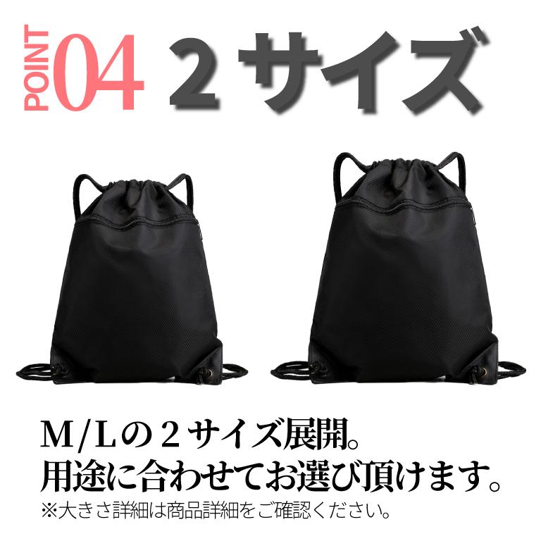 ナップサック 学校 スポーツ 防水 ナップザック 子供 軽量 ナイロン 大容量 撥水 リュックサック 大人 大きめ 撥水加工 部活 体操着入れ ジム |  | 07