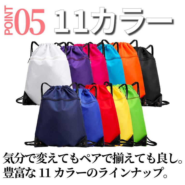 ナップサック 学校 スポーツ 防水 ナップザック 子供 軽量 ナイロン 大容量 撥水 リュックサック 大人 大きめ 撥水加工 部活 体操着入れ ジム |  | 08