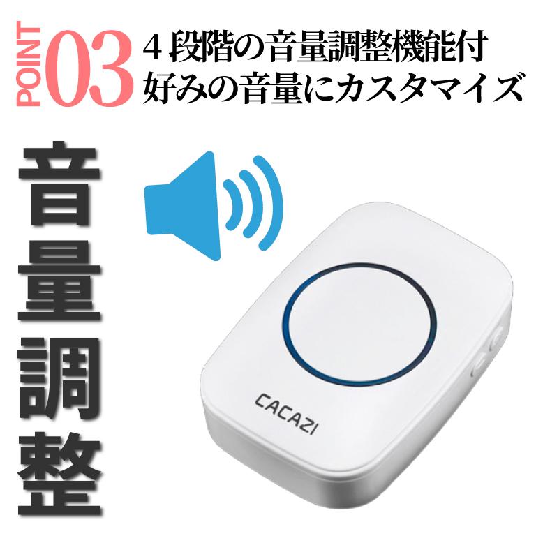 インターホン 受信機2台 2箇所 ワイヤレスチャイム 玄関 チャイム 防水