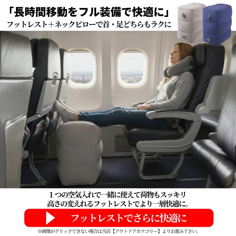 【レア品】ベトナム航空　ネックピローセット ネックピロー 飛行機 エアー H型 h型 車 枕 空気 フード付 車中泊 理学