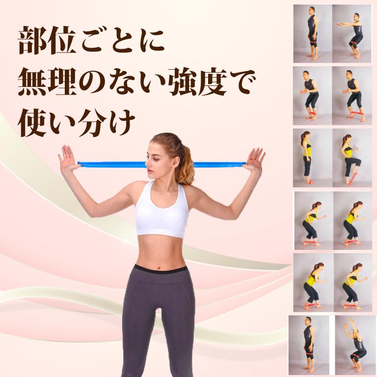 レーニングチューブ 5本 エクササイズバンド ゴムチューブ ストレッチ