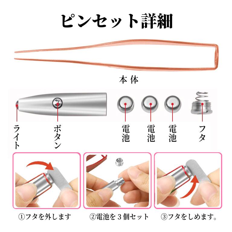 耳かき 光る ライト ピンセット 新生活 一人暮らし 子供 大人 耳掻き 光る耳かき 耳そうじ LED 赤ちゃん キッズ 電池式 照らせる 耳掃除 耳垢 | ブランド登録なし | 18