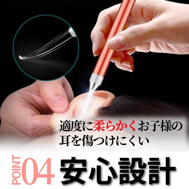 耳かき 光る ライト ピンセット 新生活 一人暮らし 子供 大人 耳掻き 光る耳かき 耳そうじ LED 赤ちゃん キッズ 電池式 照らせる 耳掃除 耳垢 | ブランド登録なし | 12