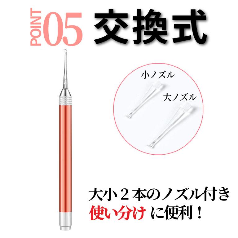 耳かき 光る ライト ピンセット 新生活 一人暮らし 子供 大人 耳掻き 光る耳かき 耳そうじ LED 赤ちゃん キッズ 電池式 照らせる 耳掃除 耳垢 | ブランド登録なし | 13