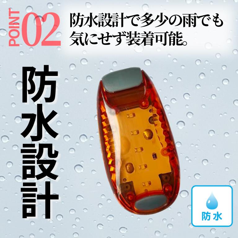 ランニング ライト LEDライト 3点灯パターン 自転車 テールライト 光 点滅 クリップ 小型 懐中電灯 夜道 照明 散歩 ウォーキング 犬 電池式 アーム バンド | ブランド登録なし | 14