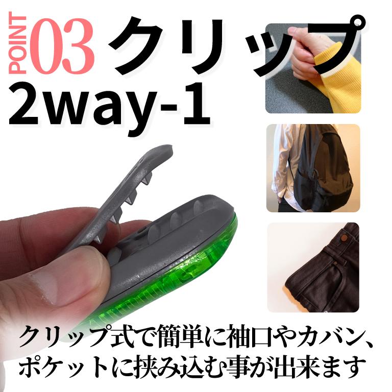 ランニング ライト LEDライト 3点灯パターン 自転車 テールライト 光 点滅 クリップ 小型 懐中電灯 夜道 照明 散歩 ウォーキング 犬 電池式 アーム バンド | ブランド登録なし | 15