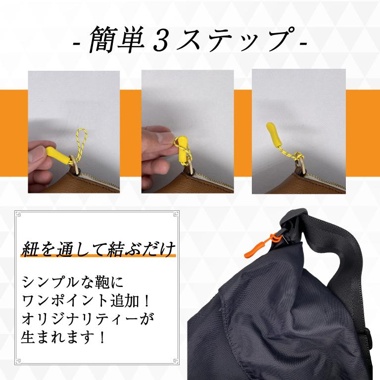 ジッパータブ ジッパー ファスナー 引き手 ジッパープル 4本セット 交換用 手芸 DIY 小物 取手 つまみ 掴みやすい スライダー ジッパーヘッド カラフル 目立つ | ブランド登録なし | 24