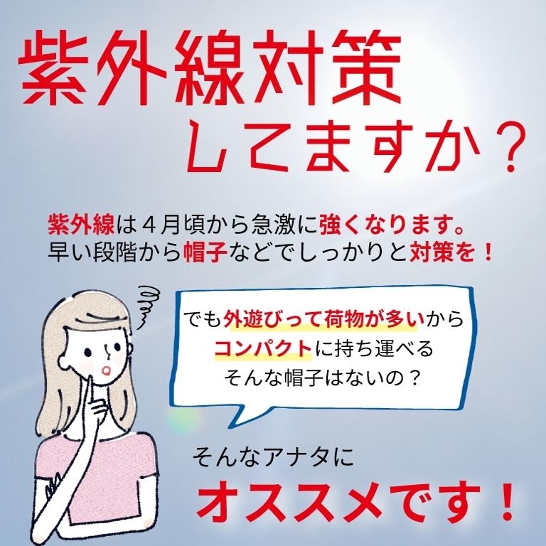 爆買大特価ハット 折りたためる 帽子 レディース アウトドア パッカブル メンズ バケットハット 持ち運び 紫外線 ツバ 紐付き 撥水加工 ブラック | MONESTA | 03