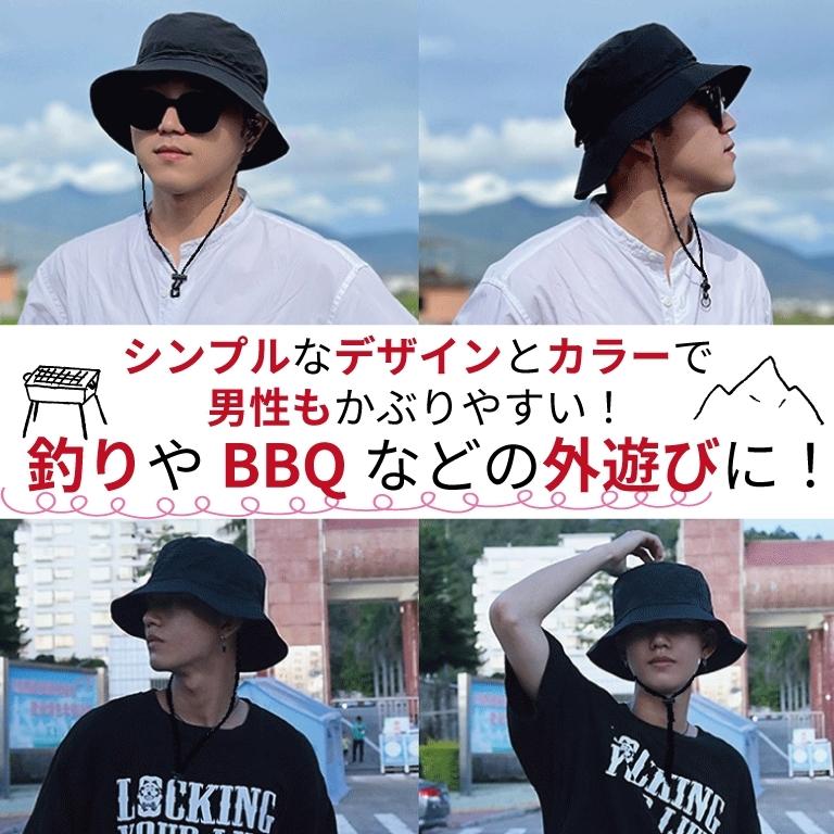 爆買大特価ハット 折りたためる 帽子 レディース アウトドア パッカブル メンズ バケットハット 持ち運び 紫外線 ツバ 紐付き 撥水加工 ブラック | MONESTA | 05