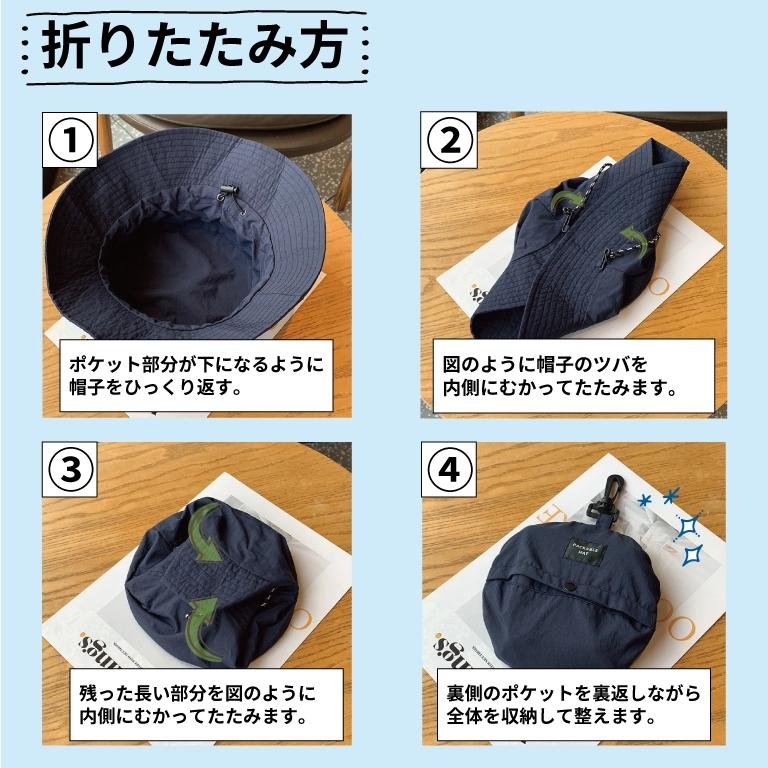 ハット 折りたためる 帽子 レディース アウトドア パッカブル メンズ 